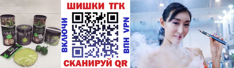 Cannafood конопля Купить закладки Белый