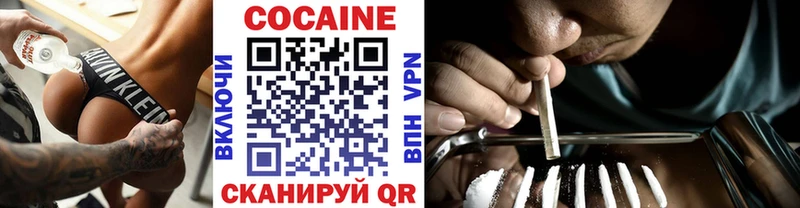 COCAIN 99% Купить где Белый