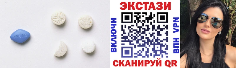 Купить где  Белый  Экстази ешки 