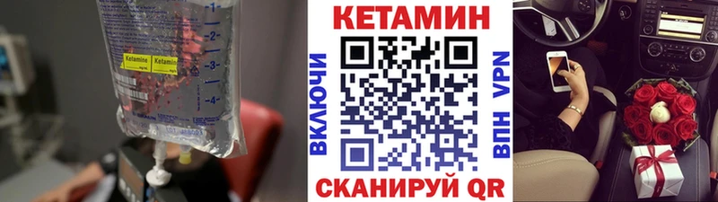 Купить  Белый  Кетамин VHQ 