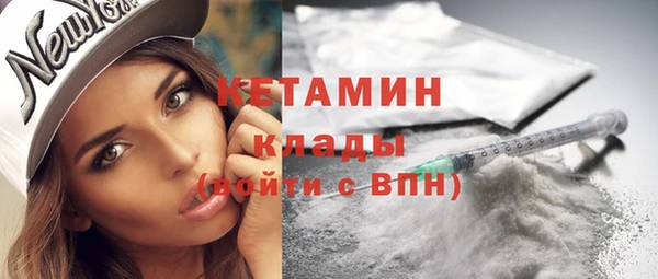 меф VHQ Каменск-Шахтинский