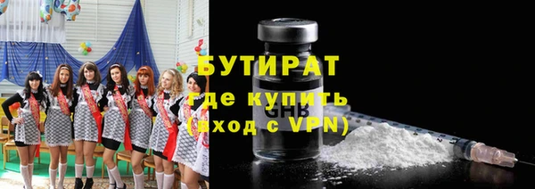 меф VHQ Каменск-Шахтинский