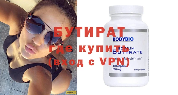 меф VHQ Каменск-Шахтинский