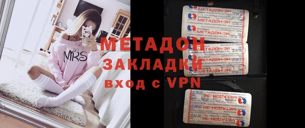 MDMA Premium VHQ Каменка
