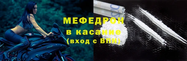 молекула духа Каменногорск