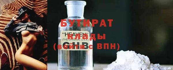 MDMA Premium VHQ Каменка
