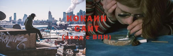 MDMA Premium VHQ Каменка