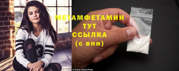 молекула духа Каменногорск