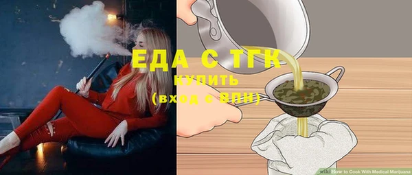 меф VHQ Каменск-Шахтинский