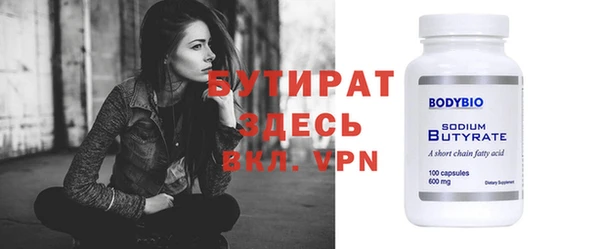 круглые Карпинск