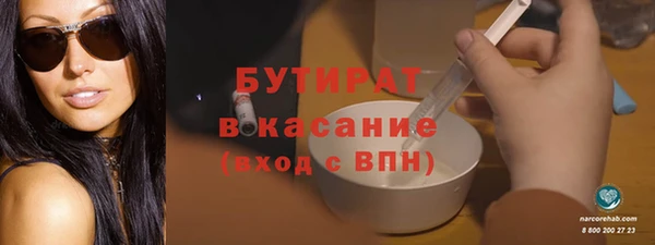 круглые Карпинск