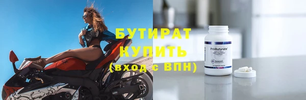 молекула духа Каменногорск
