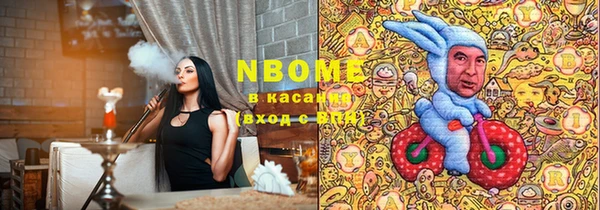 Альфа ПВП Касимов