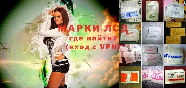 меф VHQ Каменск-Шахтинский