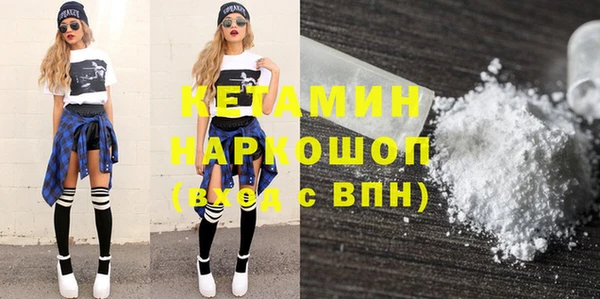 меф VHQ Каменск-Шахтинский