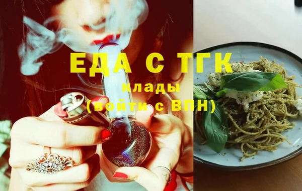молекула духа Каменногорск