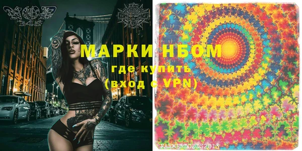 MDMA Premium VHQ Каменка