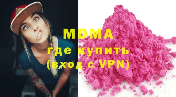 молекула духа Каменногорск