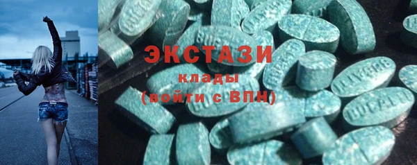 молекула духа Каменногорск