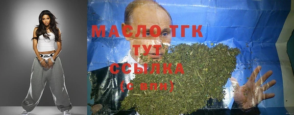 меф VHQ Каменск-Шахтинский
