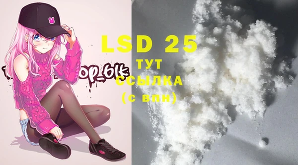 MDMA Premium VHQ Каменка