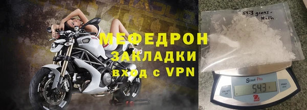 меф VHQ Каменск-Шахтинский
