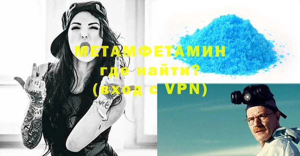MDMA Premium VHQ Каменка