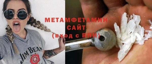 MDMA Premium VHQ Каменка
