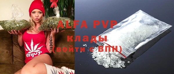 MDMA Premium VHQ Каменка