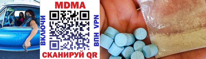 MDMA кристаллы Купить где Белый