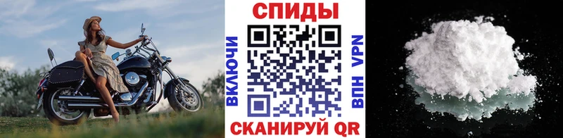 Метамфетамин винт  Купить  Белый 
