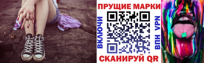 Купить  Белый  Марки N-bome 1500мкг 